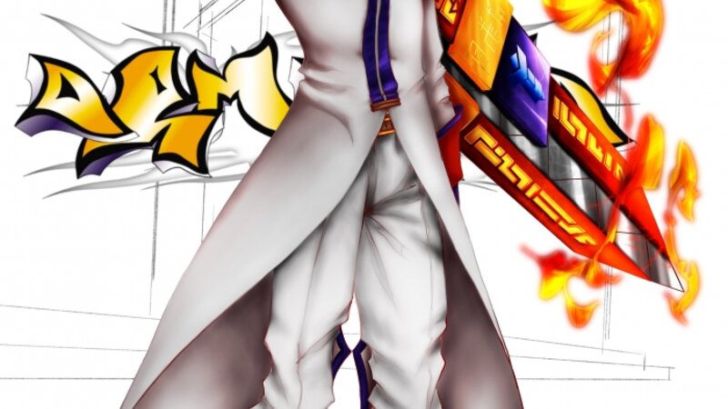 Armarna - Knight Of Roland