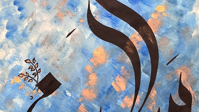 Salam- Peace ( Arabic/urdu)