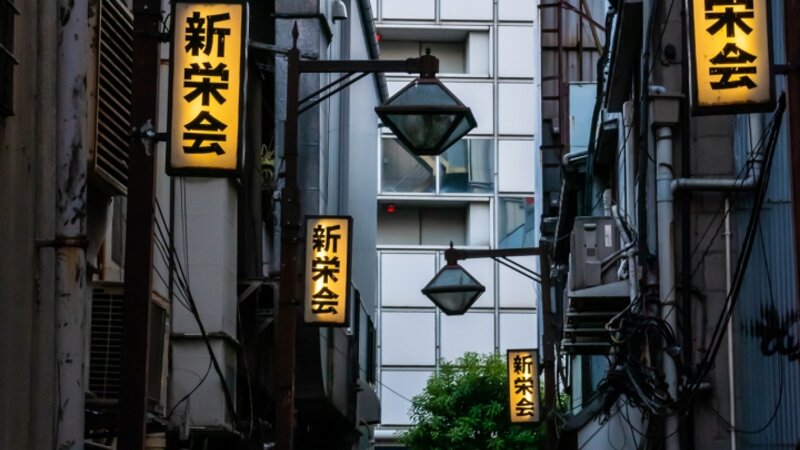 Tokyo | Japan