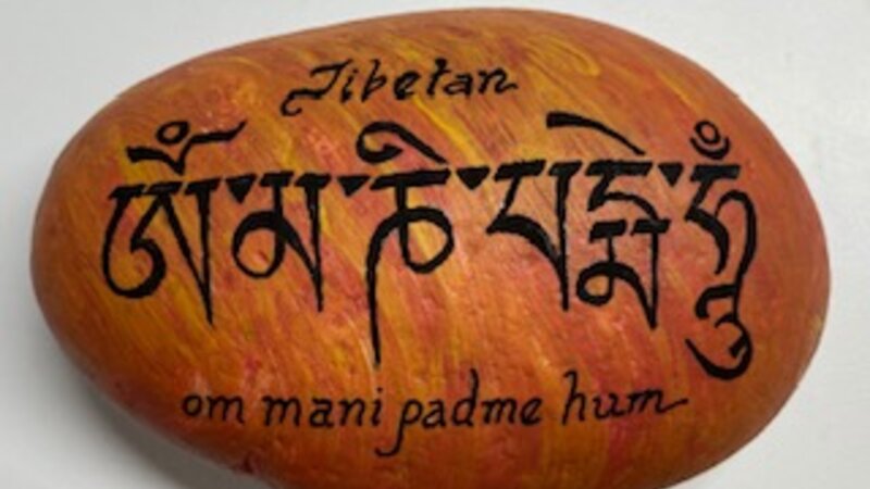 Tibetan Mantra