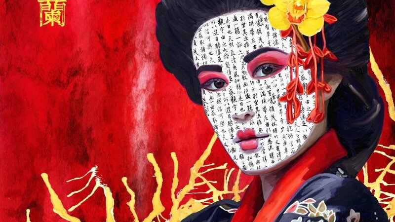 Yellow Daffodil Orchid