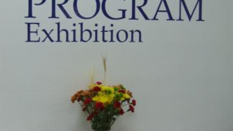 3rd Annual Exhibit 2009 Reception Table