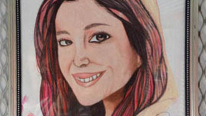 18th Annual Exhibit Ariana Grande