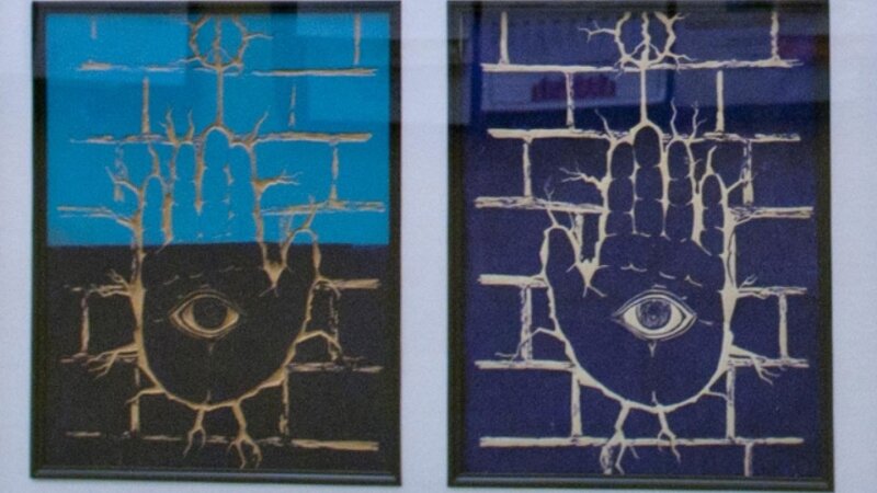 5th Annual Exhibit The Eye