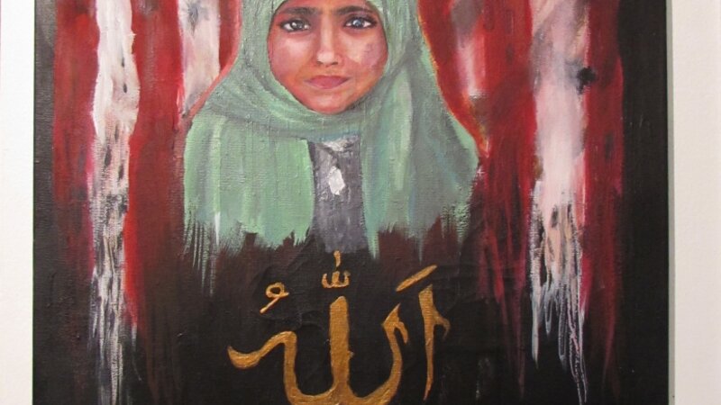 18th Annual Exhibit Banned and Misunderstood