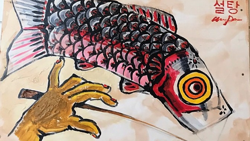 19th Annual Exhibit Koinobori