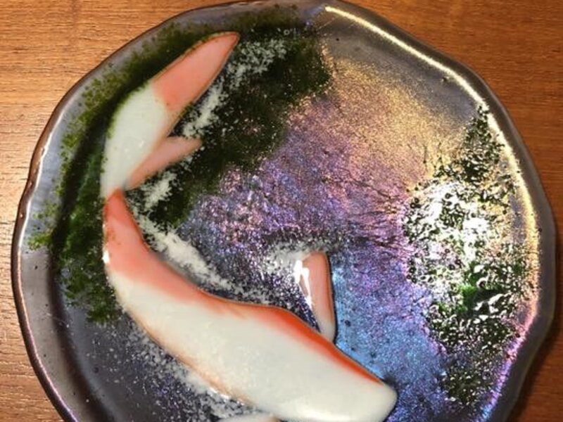 Koi