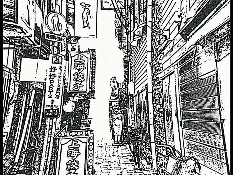 looks like illustration, black and white, a Kobe alley