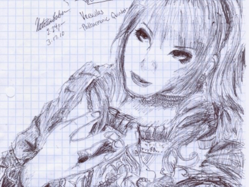 Hizaki