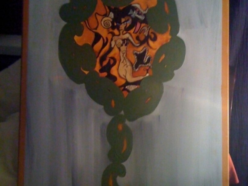 Mirrored Image