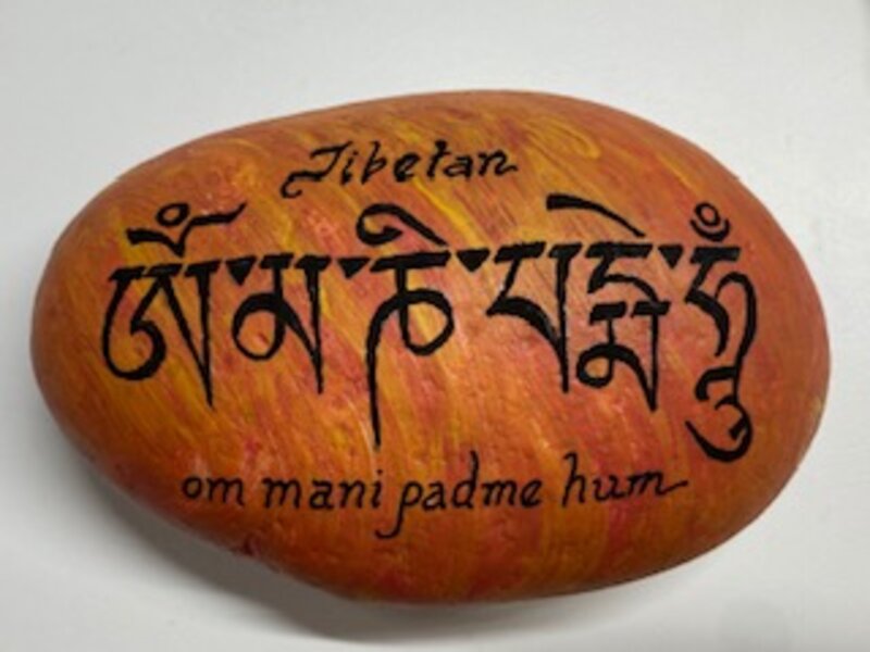 Tibetan Mantra