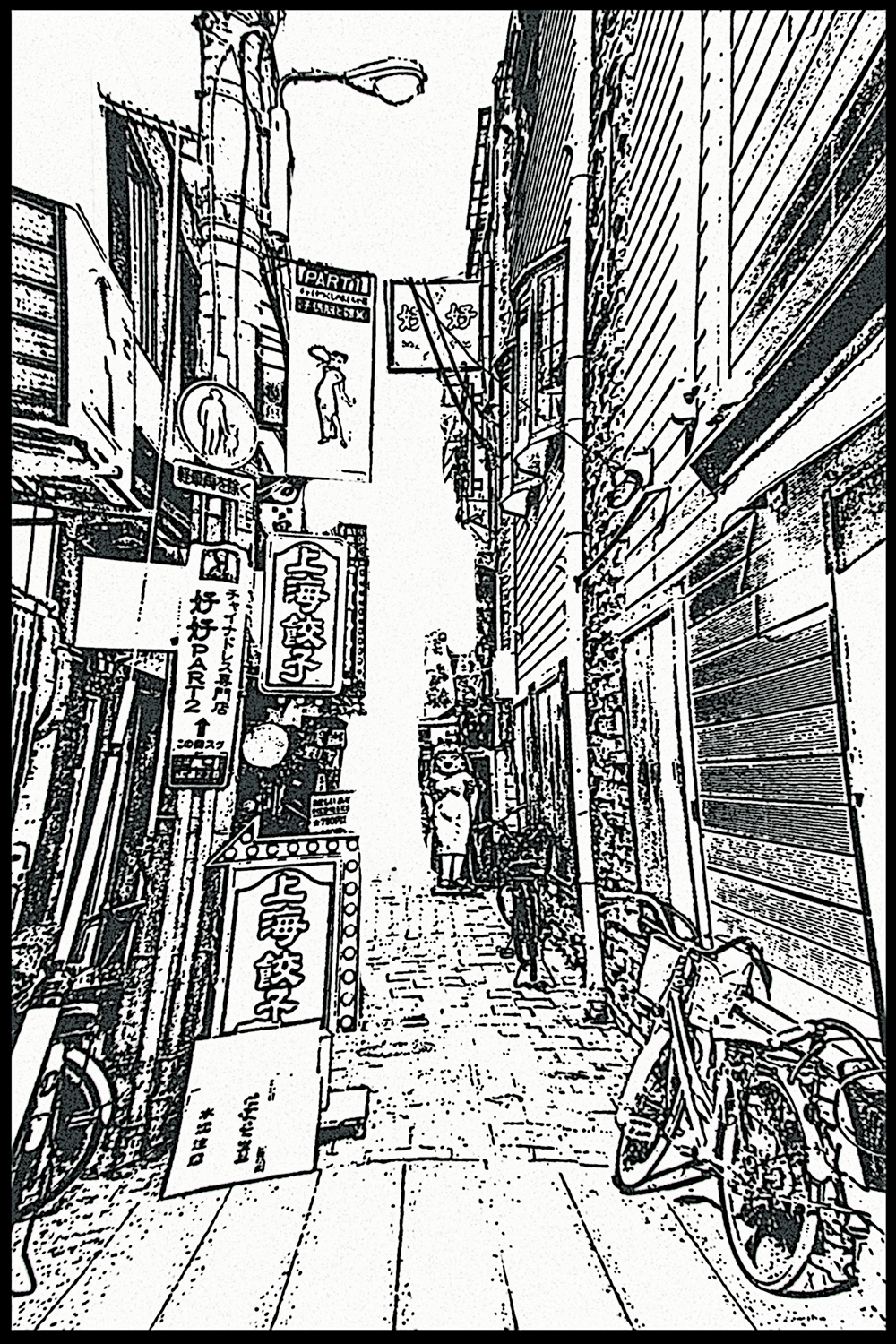 looks like illustration, black and white, a Kobe alley