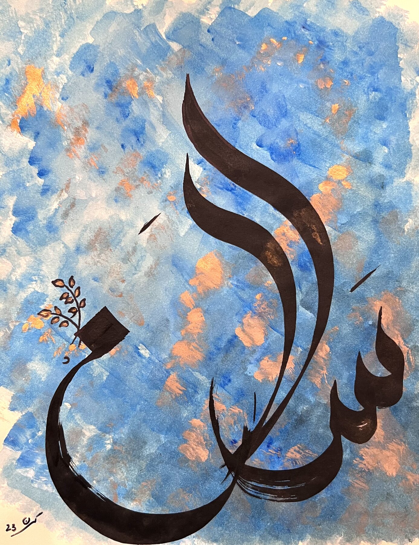 Salam- Peace ( Arabic/urdu)