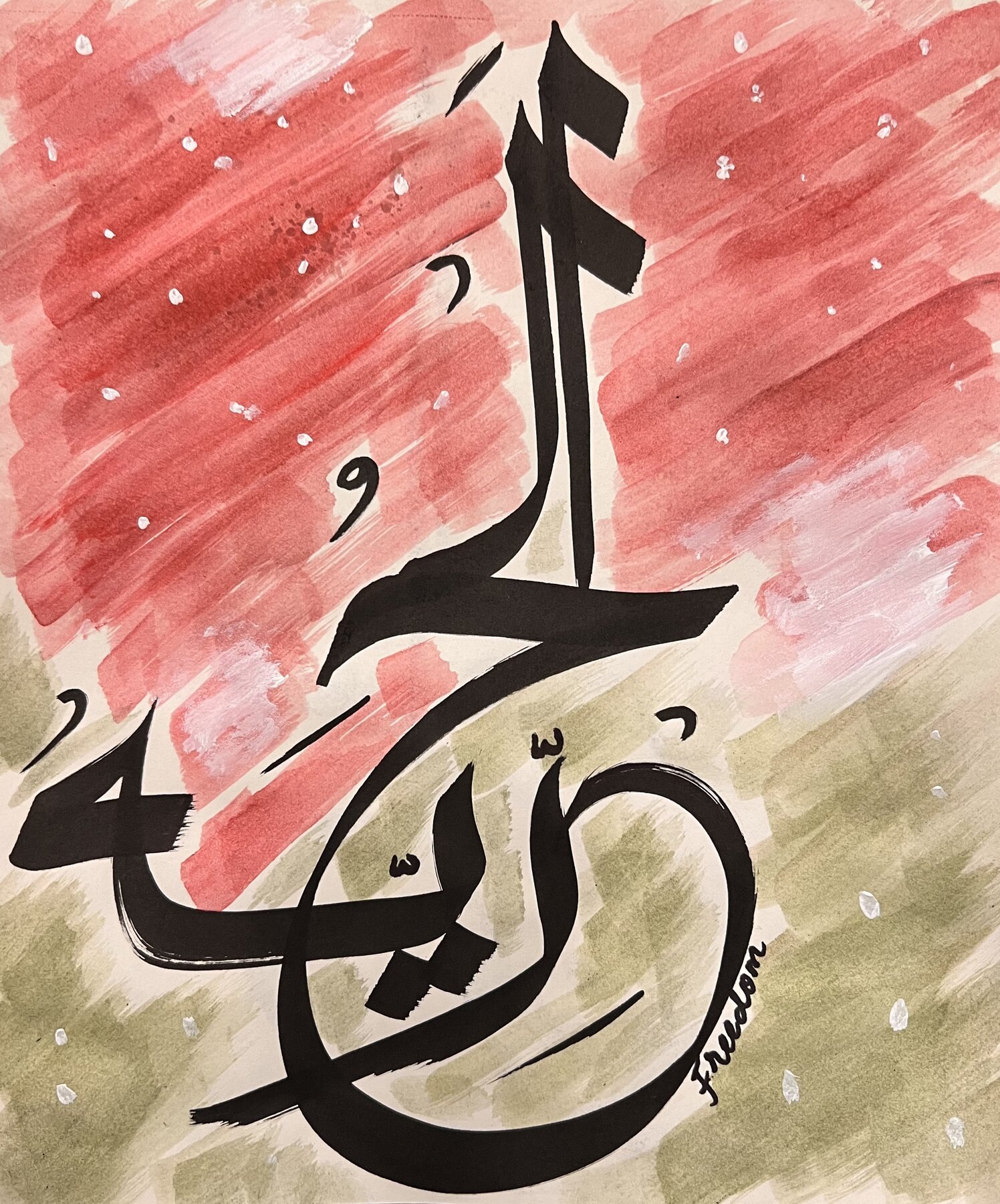 Freedom in Arabic