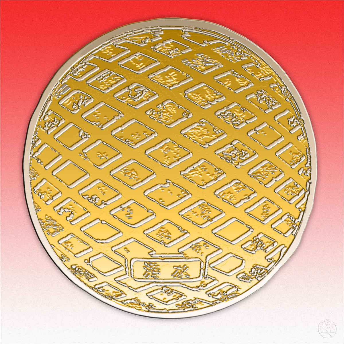 image of manhole cover, given Japanese sensibilities