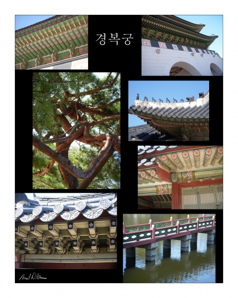 Gyeongbokgung (경복궁)