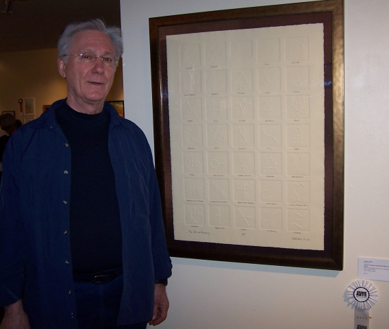 4th Annual Exhibit The Art of Alchemy