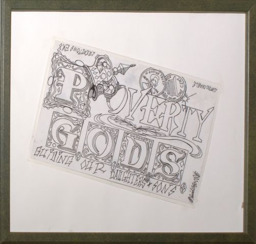 6th Annual Exhibit Self-Titled